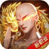 無盡炎帝