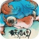 妖錯圖