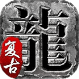 云上傳奇