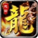 至尊傳世之怒斬紅顏