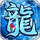 摸金之路冰雪無限刀