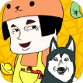 帝國狗場