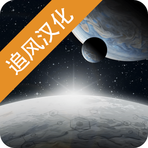 潘坦尼太空殖民地