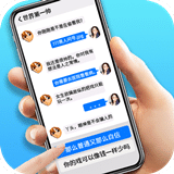 普信男