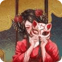 前世紅嫁衣