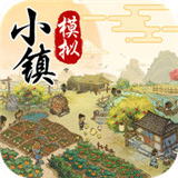 城鎮(zhèn)模擬器