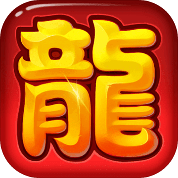 指尖傳奇