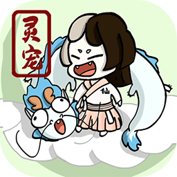 不一樣修仙