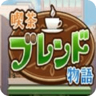 開羅咖啡店物語