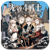 光之四戰(zhàn)士