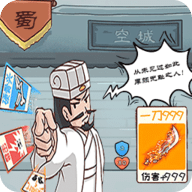 神奇的腦回路