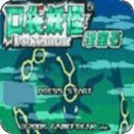 寶可夢(mèng)綠寶石