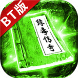 綠毒