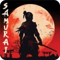 大將武士的生存