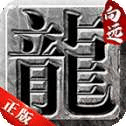 向遠(yuǎn)傳奇
