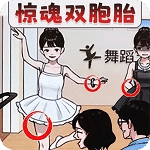 我是推理大師