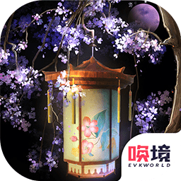 問靈
