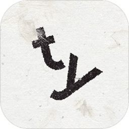 超級字符