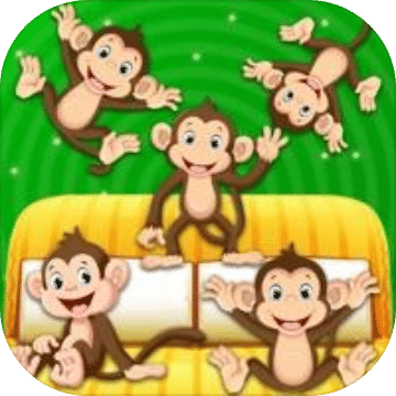 5只猴子