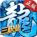 冰雪三職業(yè)