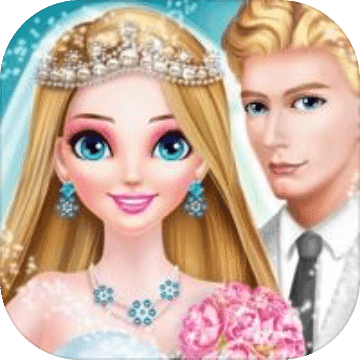 长发公主结婚