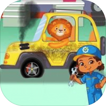 汽車維修車間