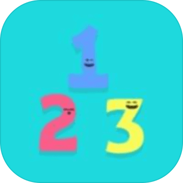 數(shù)123