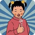 王藍莓的幸福生活2