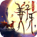 封神姜子牙