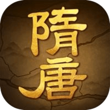 橫掃三軍