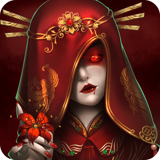 恐怖新娘紅嫁衣