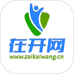 在開網(wǎng)