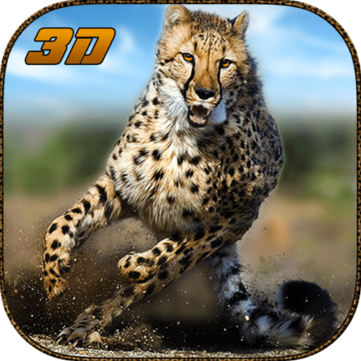 非洲猎豹模拟