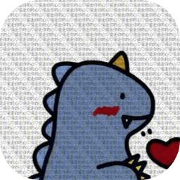 表白軟件