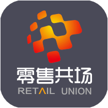 零售共場(chǎng)