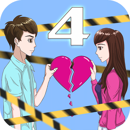 拆散情侶大作戰(zhàn)4