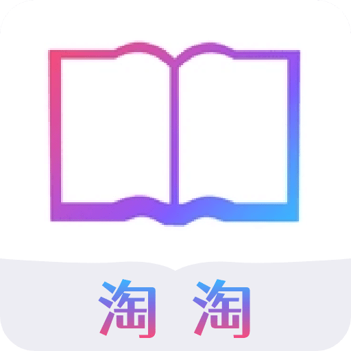淘淘閱讀
