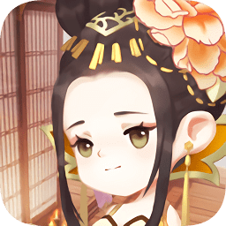 女皇來了