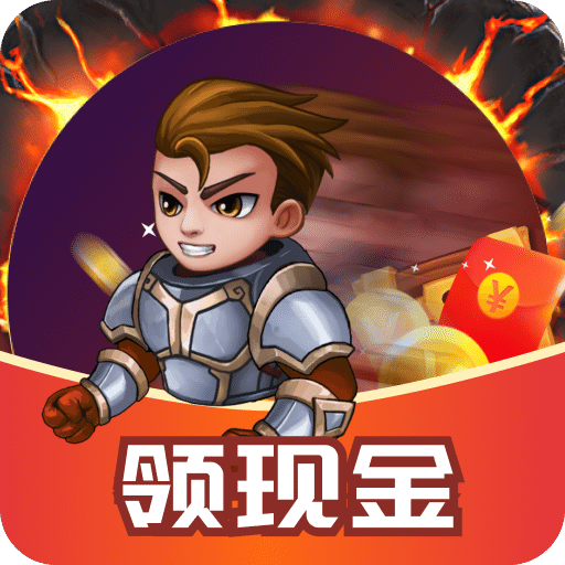 極速勇士