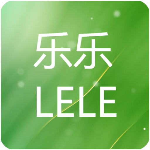 米樂快玩