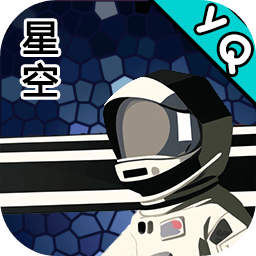 星空登陸行星