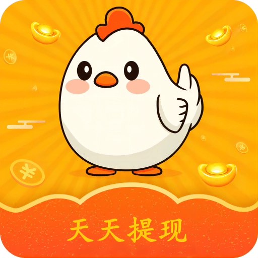 吃雞極速版