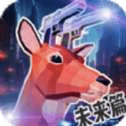 鹿哥模擬城市冒險