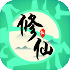 我能進(jìn)入修仙世界