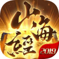 異獸山海經(jīng)