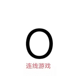 DoT連線