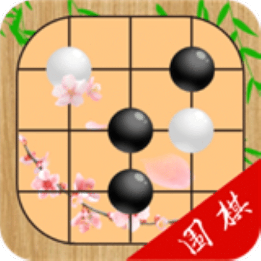 竞技围棋