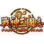 群雄传