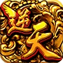 逆轉(zhuǎn)天下