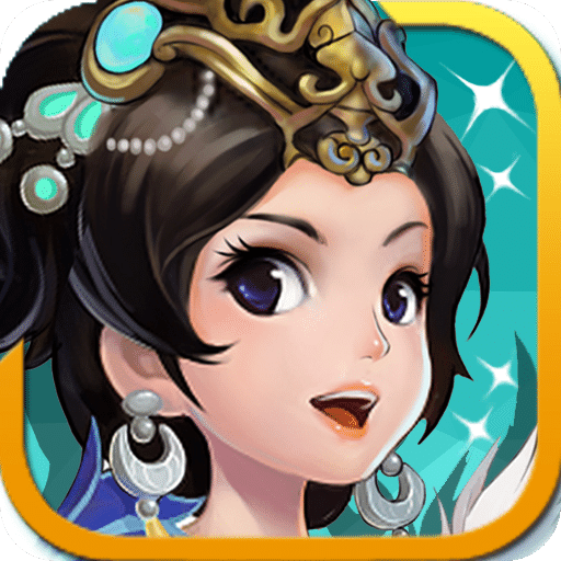 阿里三国